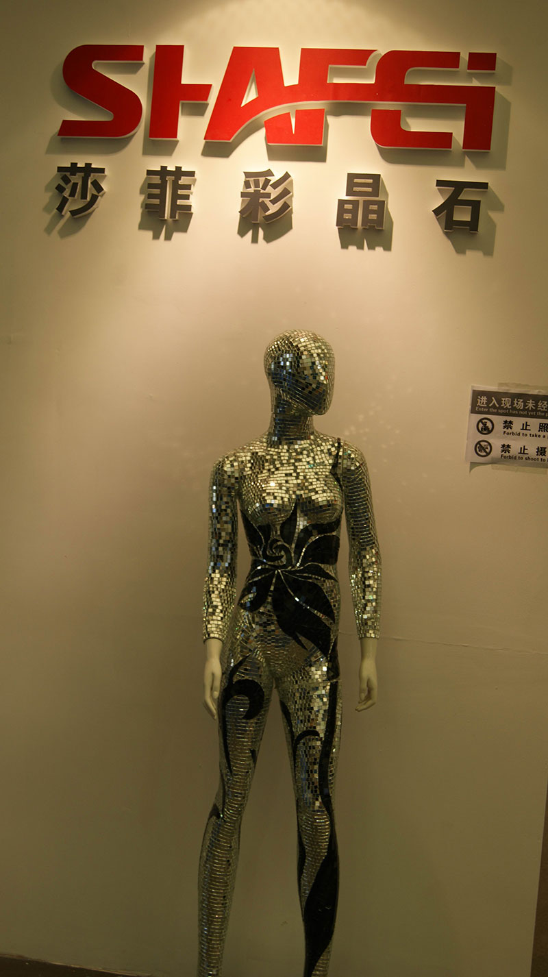第十三屆中國國際建筑陶瓷及衛(wèi)浴科技精品展覽