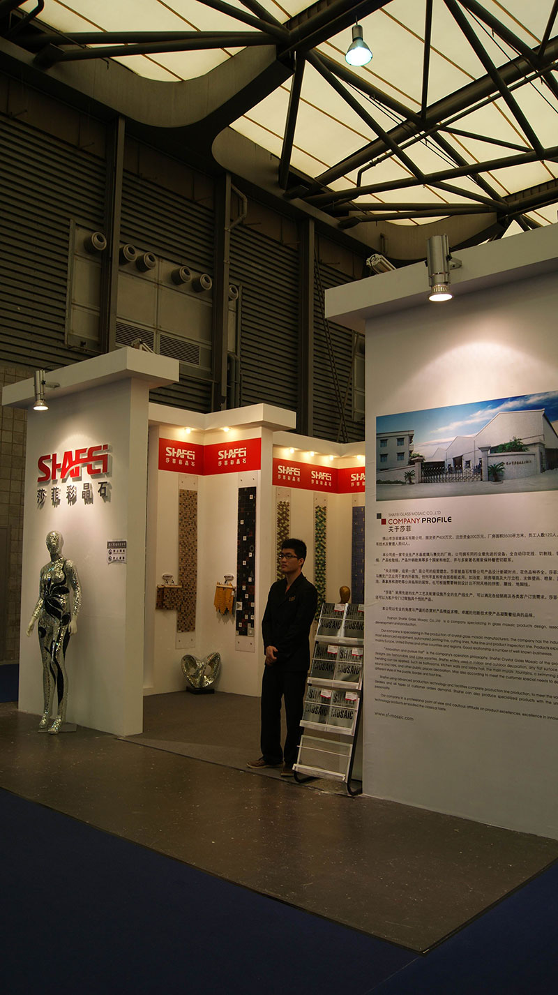 第十三屆中國國際建筑陶瓷及衛(wèi)浴科技精品展覽